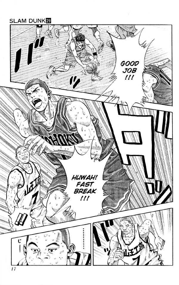 Slam Dunk, Chapter 252 image 15